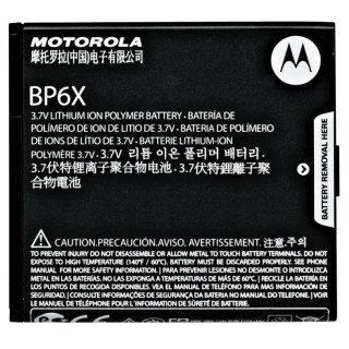 Batéria pre Motorola Droid 2 Global / Cliq / A955 / XT316 Original 1390mAh