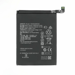 Batéria pre Huawei Nova 6 / Nova 6 4G, 4100 mAh