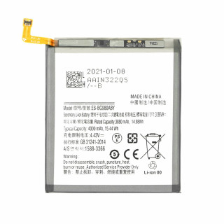 Batéria pre Samsung Galaxy S20 Ultra / SM-G988, 5000 mAh