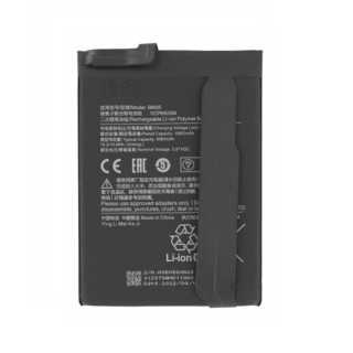 Batéria pre Xiaomi Poco F3 GT / Redmi K40 Game, 4965 mAh Batéria pre Xiaomi Poco F3 GT / Redmi K40 Game, 4965 mAh