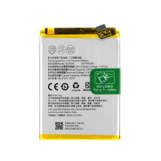 Batéria pre OnePlus Nord CE 5G, BLP845, 4500 mAh
