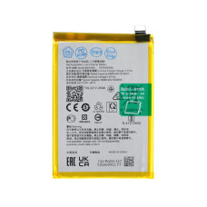 Batéria pre Oppo Reno12, BLPA59, 5000 mAh