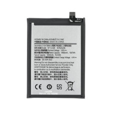 Batéria pre Samsung Galaxy A05 / SM-A055, 5000 mAh