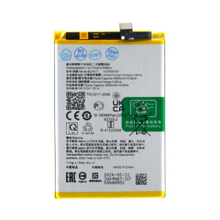 Batéria pre Oppo Realme C67, BLPA17, 5000 mAh