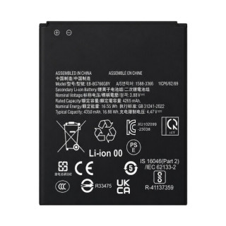 Batéria pre Samsung Galaxy XCover7 Pro, EB-BG766GBY, 4350 mAh