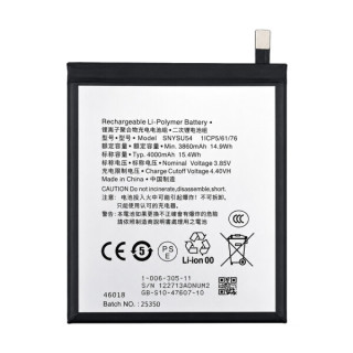 Batéria pre Sony Xperia 1 II, SNYSU54, 4000 mAh