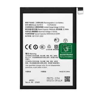 Batéria pre Oppo Realme 14 Pro, BLPB75, 6000 mAh Batéria pre Oppo Realme 14 Pro, BLPB75, 6000 mAh