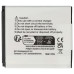 Batéria BP125A pre Samsung HMX-M20 / HMX-Q10 / HMX-T10, 1100mAh
