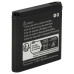 Batéria pre Nokia 8800 / 8801, BP-6X, 700 mAh