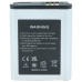 Batéria pre Samsung SGH-E570 / SGH-J700 / SGH-J700I, 600 mAh